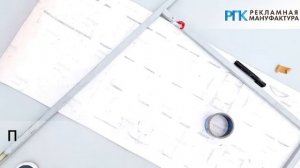 Бренд крыши Лукойл Сириус