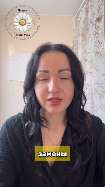 #МарафонБезКофе - День 2