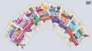 УМНАЯ РАСКРАСКА С ПРИМЕРАМИ