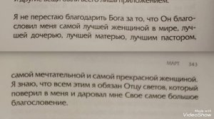 Господь Бог благ ко всем без исключения ("...у Которого нет изменения и ни тени перемены" Иак.1:17)