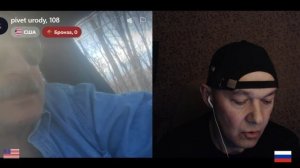 "Россия-это полицейское государство"-сказал американец