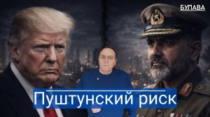 Удар по опреснителю в Кувейте меняет правила игры