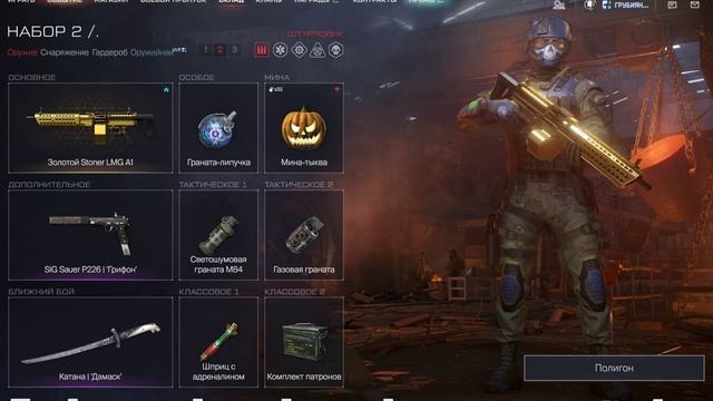 Warface Событие Золото -75))) смотреть онлайн