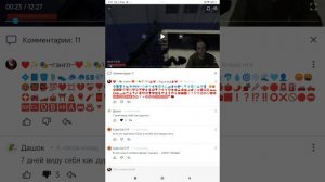 всем пока я не буду снимать видео 2 дня