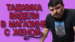 САФАРА С ЖЕНОЙ ВИДЕЛИ В МАГАЗИНЕ. ОЛЬГА УРАЛОЧКА LIVE. ОБЗОР.