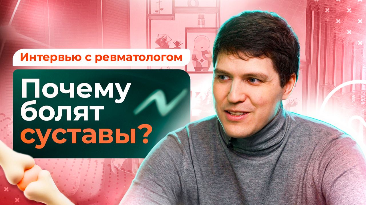 Боль в суставах: влияние питания и образа жизни