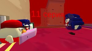 привыкаем к лили 11 серия (другая лили)