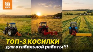 3 лучшие косилки, которые не подведут в разгар сезона