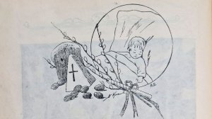 Пасхальный рассказ «Веселая Пасха». О. Слюсаренко.