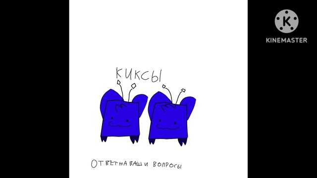 ответы на ваши вопросы