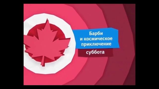 все оформление канала карусель 27 12 2010 – 30 12 2019 смотреть онлайн