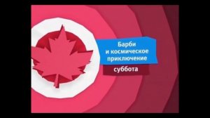 все оформление канала карусель 27 12 2010 – 30 12 2019
