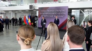 Мультибрендовый центр белорусской сельхозтехники запустили в Усть-Лабинске