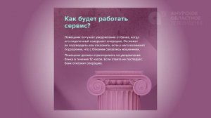 Область интересов: Сервис второй руки Центробанк