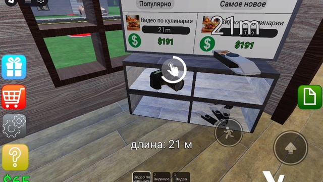 стонавлюсь ютубером в роблокс часть 1 смотреть онлайн