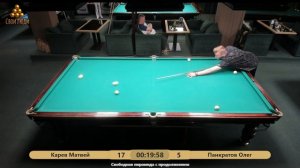 Карев Матвей VS Панкратов Олег