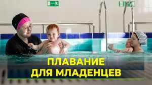 Смех, брызги, здоровье