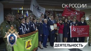 Сотрудники СКР передали потомкам воина Красной армии документы, устанавливающие его боевой путь