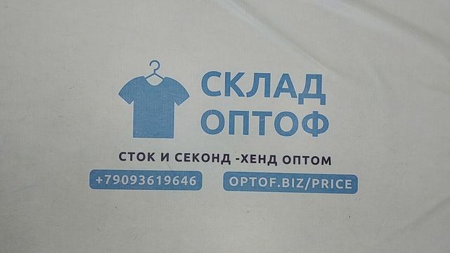 Штаны хб спортивные    секонд оптом 6 пак