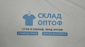 42301 Штаны хб спортивные, 6пак, 4Z8, секонд (extra) оптом