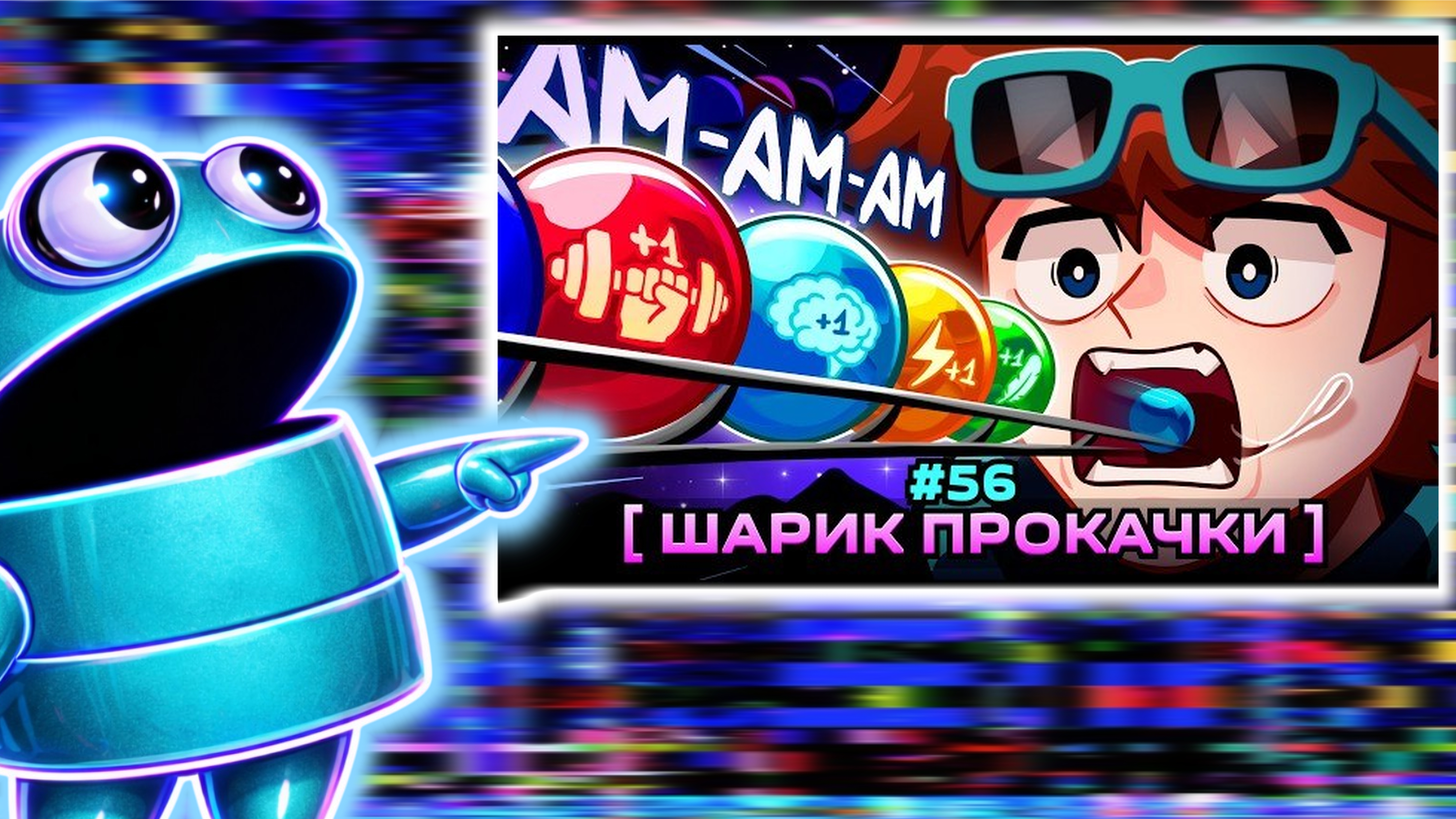 Смотрим 55 и 56 серию Мастерской 47