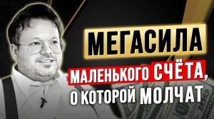 Почему даже со $100 можно стать ПРОФИ — Разговоры о ТРЕЙДИНГЕ с Денисом Стукалиным