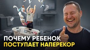 Вот почему ваши дети вас не слушают. Как вернуть уважение