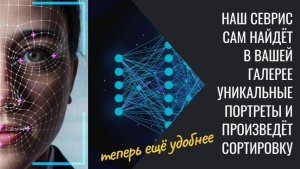 Обновление сервиса