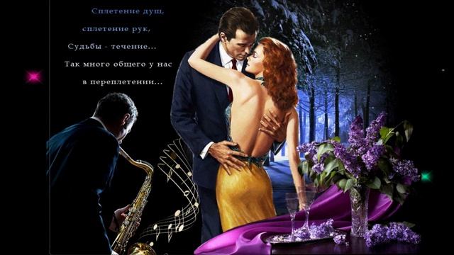 Юрий Кость - Хочу тебя любить  Автор слов: В. Основин Автор музыки: Юрий Кость.