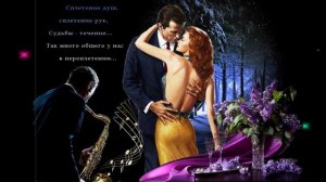 Юрий Кость - Хочу тебя любить  Автор слов: В. Основин Автор музыки: Юрий Кость.