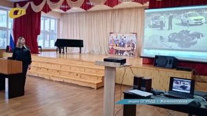 СОТРУДНИКИ ГИБДД ПРИНЯЛИ УЧАСТИЕ В ОБЩЕШКОЛЬНОМ РОДИТЕЛЬСКОМ СОБРАНИИ В ГИМНАЗИИ №10