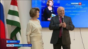 Вести Карачаево-Черкесия 30.03.2026