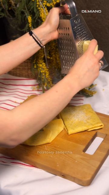 Пп тортильи