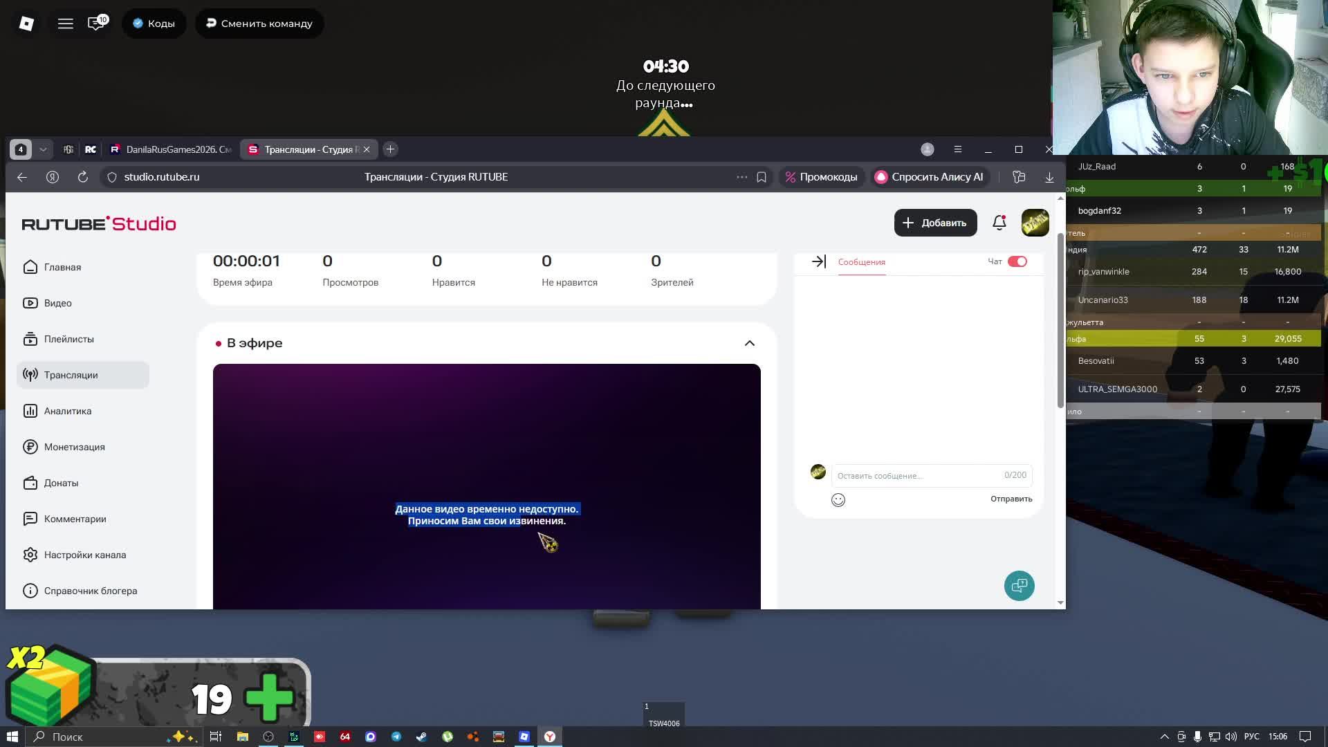 играем в магнат на 2 человек и в другии игры.