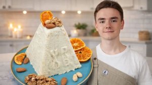 ПАСХА с ЦЕДРОЙ АПЕЛЬСИНА и ИЗЮМОМ 🍊