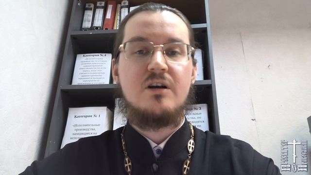 По Луке 16-я глава | священник Вадим Смоляков | ☦️Пресвитер О Православии☦️