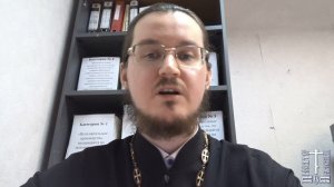 По Луке 16-я глава | священник Вадим Смоляков | ☦️Пресвитер О Православии☦️