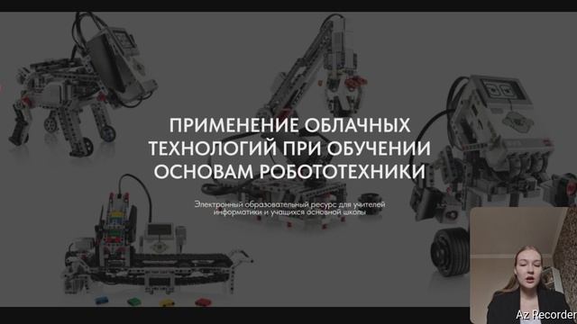 Главная страница