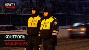 В Солнечногорске Госавтоинспекторы провели рейд «Автобус»