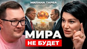 ЧТО НАС ЖДЁТ в 2026? Ядерная война, скрытый план элит, падение Ближнего Востока | БОЛЬШОЙ ПРОГНОЗ