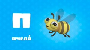 Цветняшки. Мультишкола ✨ Азбука в загадках ✨ Мультики для малышей