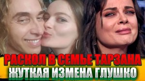 ПОЗОРНАЯ Слава, ИЗМЕНА и Раскол Семьи – Вся Правда о ЖИЗНИ Тарзана, которую он Пытался Скрыть