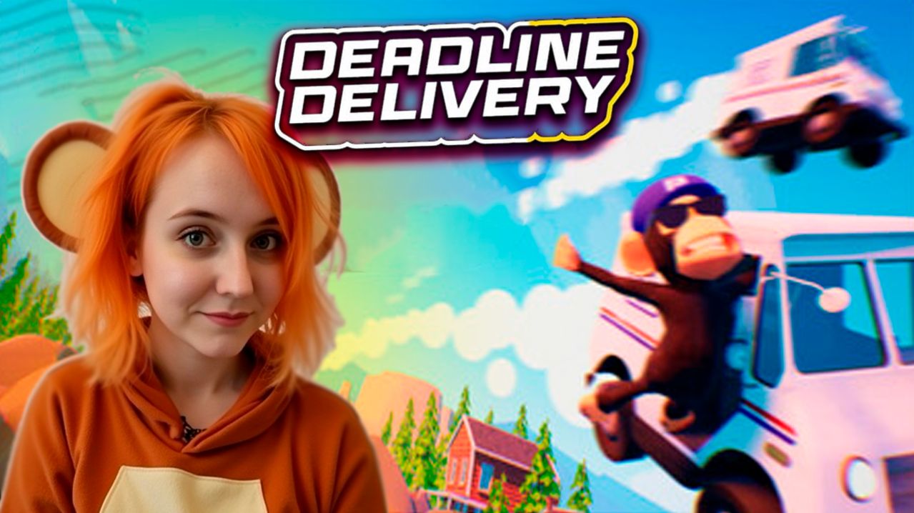 ДОСТАВКА НЕ ДОЕДЕТ | СИМУЛЯТОР ДОСТАВКИ | DEADLINE DELIVERY