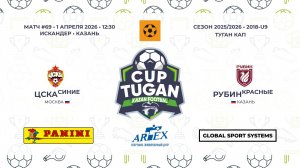 11-15_ЦСКА — Рубин