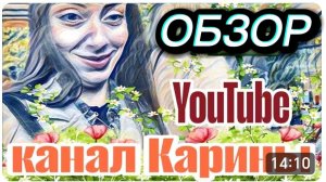 САМВЕЛ АДАМЯН, ОБЗОР ОТ "ЛЕСНОЕ ЭХО"