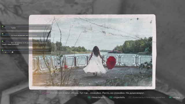 ЧЕТВЕРТОЕ ПРОБУЖДЕНИЕ ☢️ CHERNOBYLITE: ИСКАЖЕНИЕ 🔞 РЕАЛЬНОСТИ