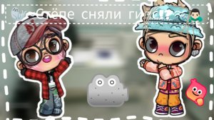 🦭≈Степе сняли гипс!?≈🙇🏻🍪 / Он без костелей!🦫🧋 / #Ав / #ЛюВас / #Видео / В оnuc!🙇🏻🫶🏾