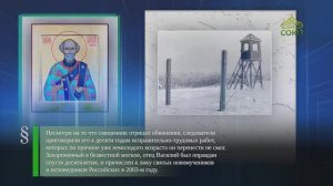 Этот день в истории. 2 апреля