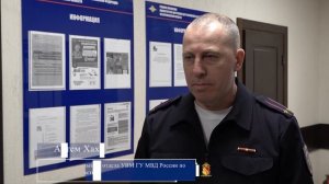 Полицейский вестник  682