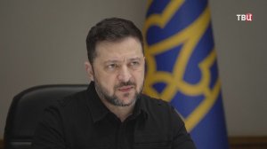 Зеленский изворачивается в попытке перетянуть на себя международное внимание